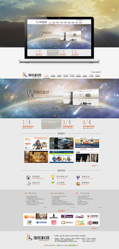 樂(lè)樂(lè)同學(xué)充滿干勁 企業(yè)官網(wǎng)的設(shè)計(jì)之道