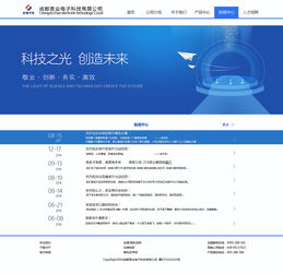 網(wǎng)頁與網(wǎng)站設(shè)計(jì) 打造高效、美觀的用戶體驗(yàn)