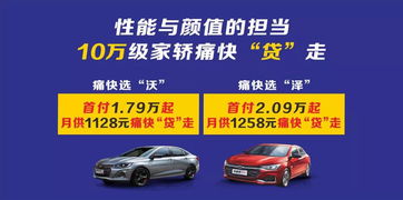 順協(xié)汽車銷售4S店 一站式購車服務(wù)指南